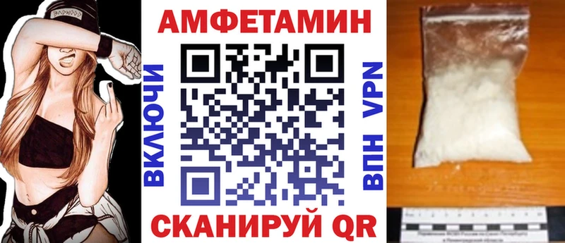 Купить закладки  Костомукша  Amphetamine 97% 