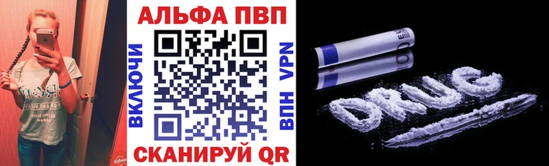 Купить  Костомукша  Alpha PVP СК КРИС 