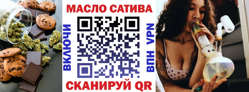 Cannafood конопля  Купить закладки  Костомукша 