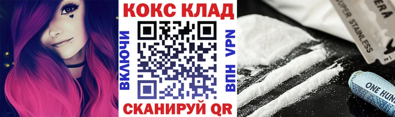 Купить  Костомукша  COCAIN Columbia 