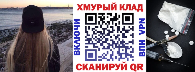 Купить закладки  Костомукша  ГЕРОИН хмурый 