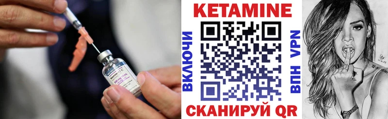 КЕТАМИН VHQ  Купить  Костомукша 