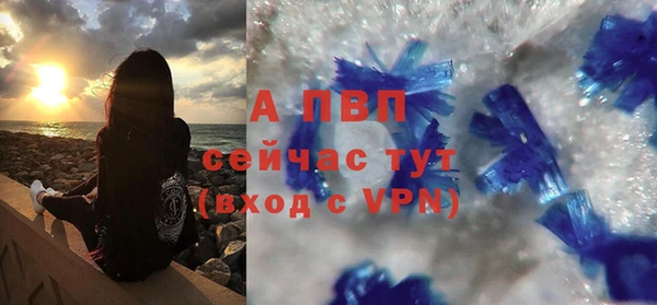 mdpv Корсаков