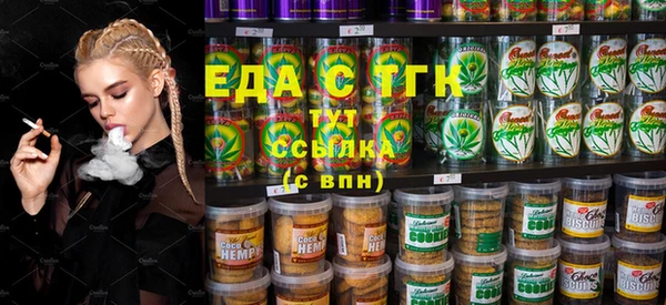 mdpv Корсаков