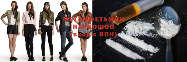 mdpv Корсаков