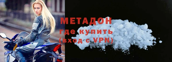 mdpv Корсаков