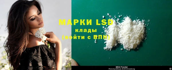 mdpv Корсаков