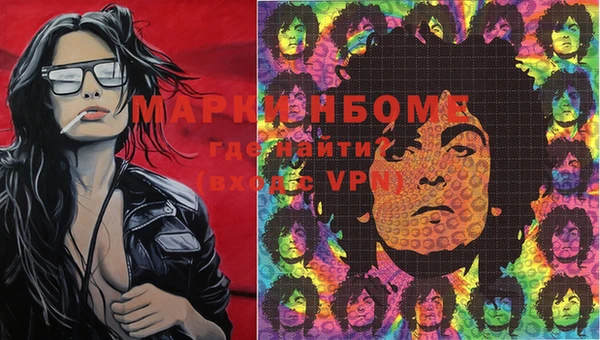 mdpv Корсаков