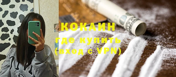 mdpv Корсаков