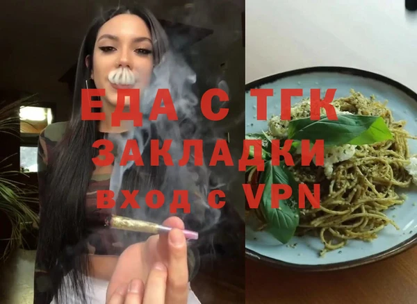 mdpv Корсаков