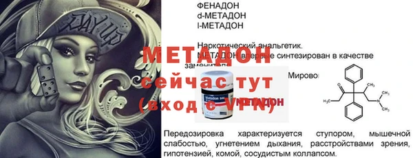 СК Костерёво