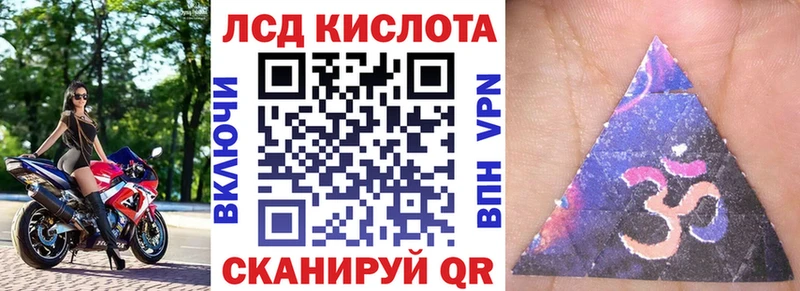 Наркотические марки 1500мкг  Купить  Костомукша 