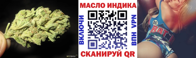Дистиллят ТГК THC oil  Купить где  Костомукша 